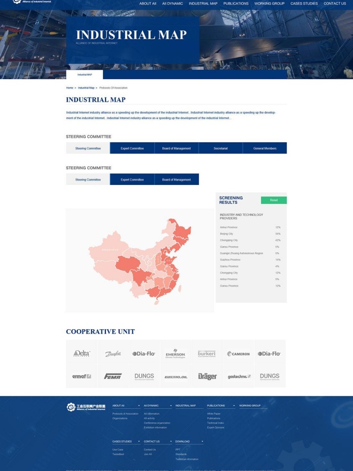 東莞市上貿(mào)印刷有限公司